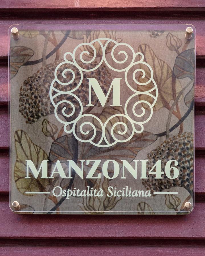 Manzoni 46 - Ospitalita Siciliana Bed and Breakfast Μιλάτσο Εξωτερικό φωτογραφία